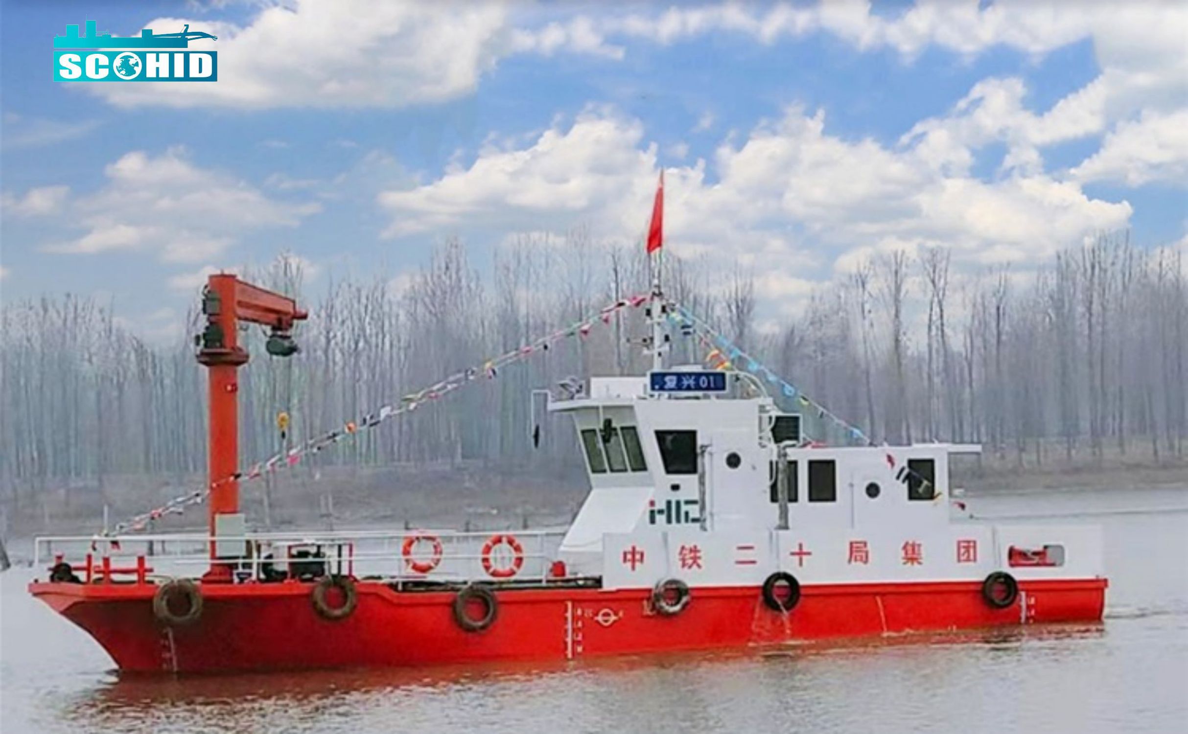 Multipurpose Towing Tug Boat for anchor lifting work