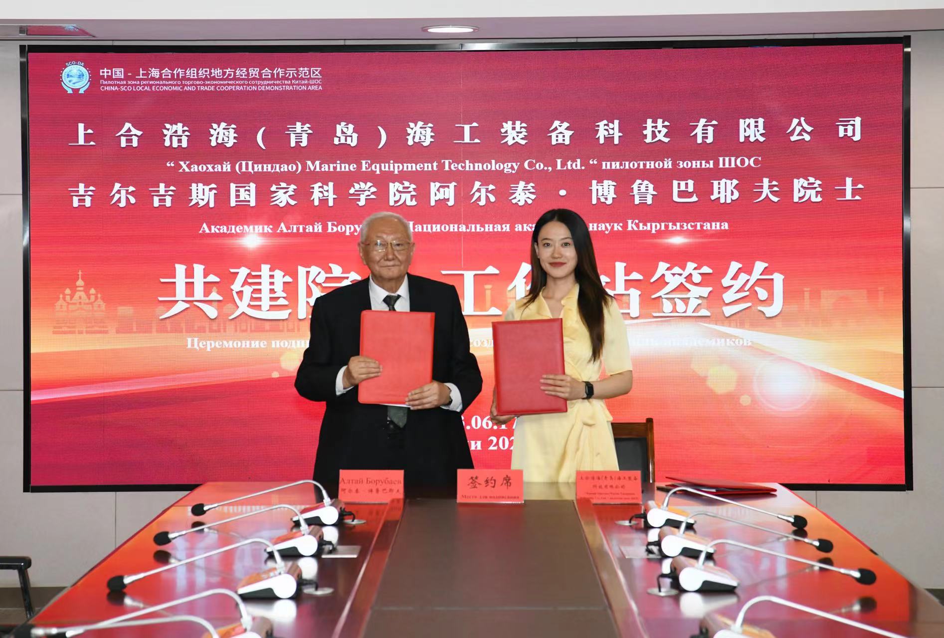 微信图片_20230815145111