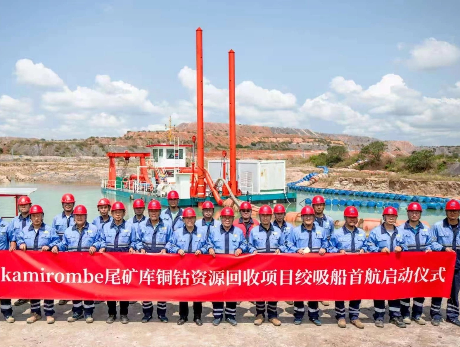 The launch ceremony of the first voyage of the SCO HID Shipyard's dredger to Africa.