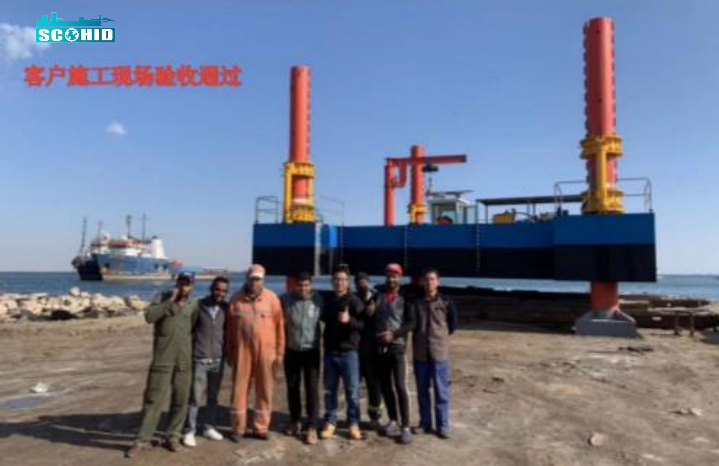 100T-800T Modular Type Jack-up Platform for Sea 