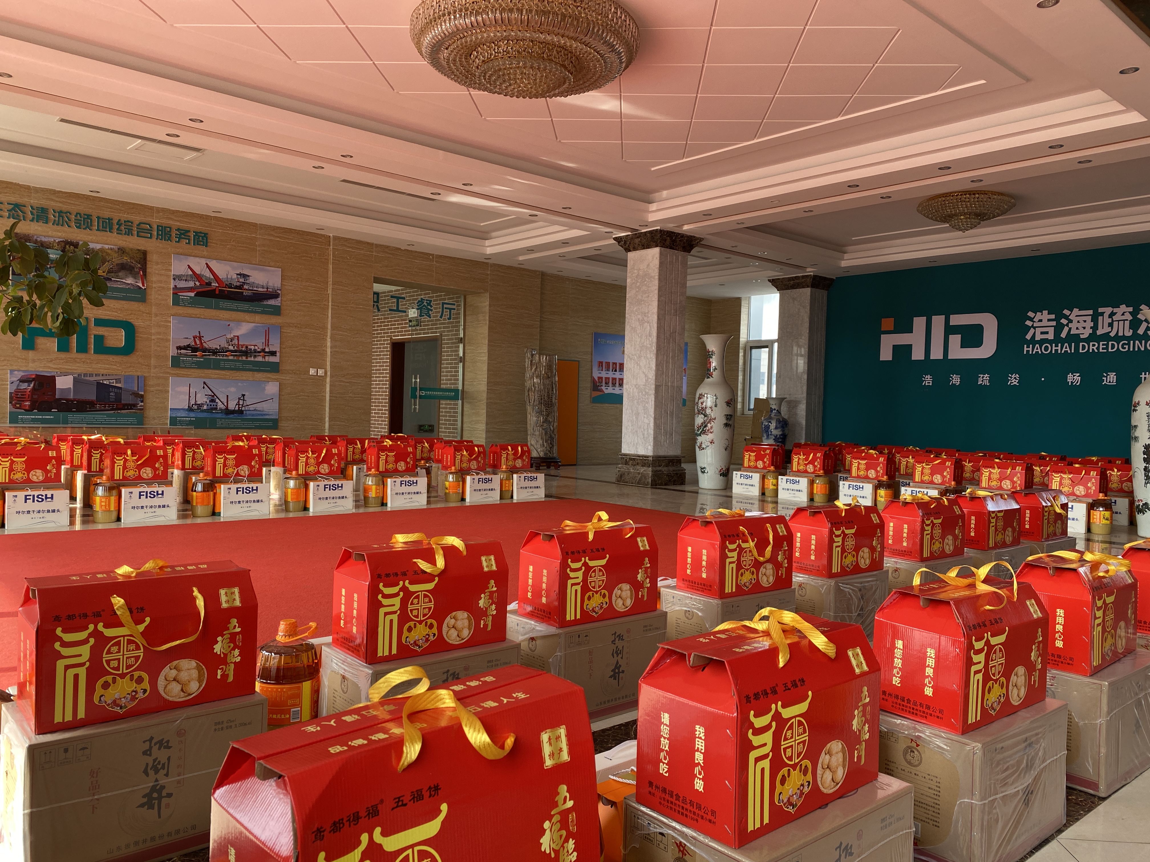 HID Shipyard Warmly Welcomes the Spring Festival: Heartwarming gift packages convey care, Jointly building a maritime home.