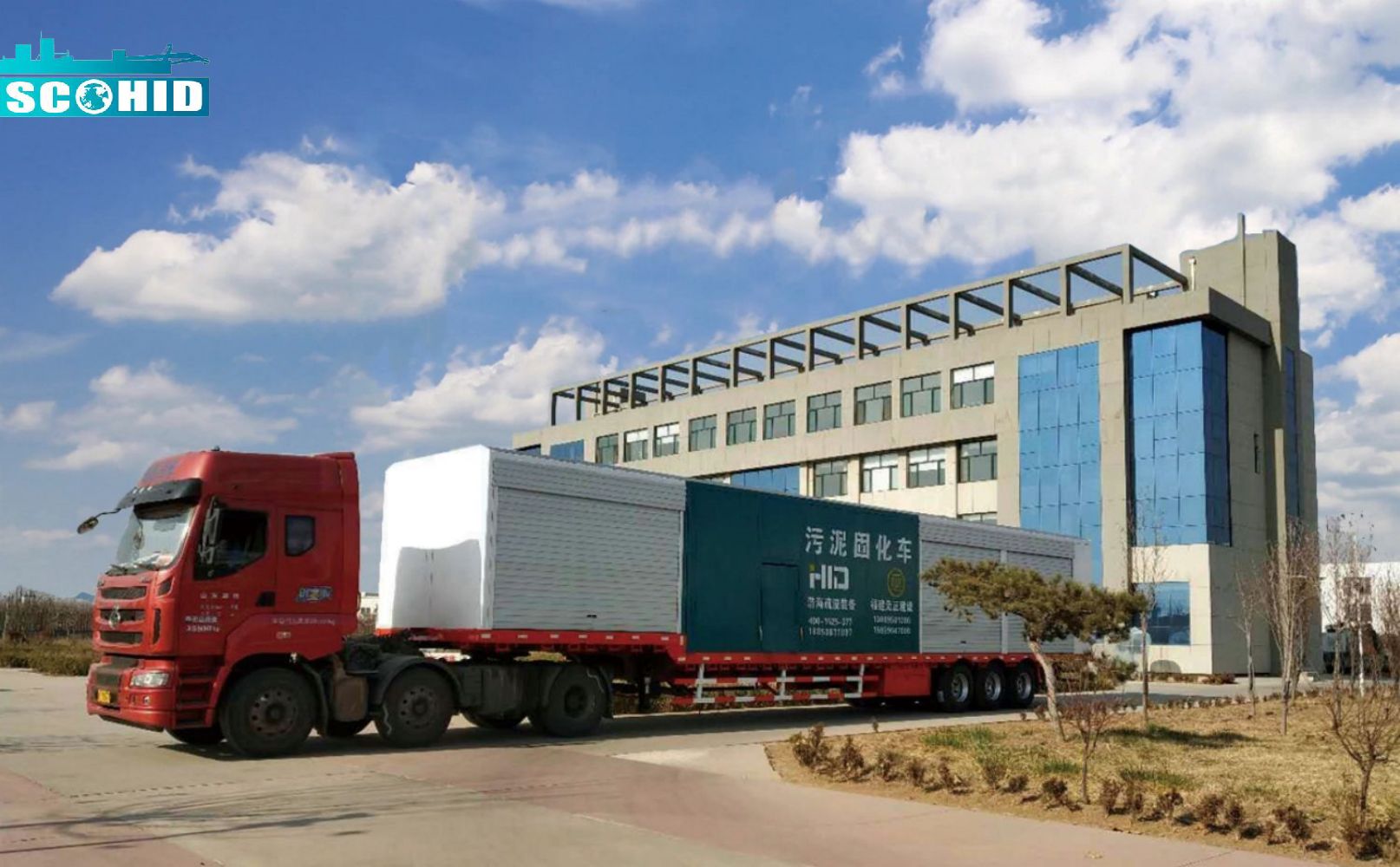 SCO HID Brand Patented Double Headed Mixing Equipment/Power Mixer In Russia